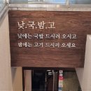 국고집 네이버블로그