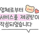 강릉 반려견 호텔 유치원 로젯펫살롱 세인트존스호텔점 이미지