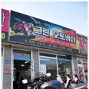 성덕축산 티스토리