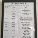 오엔 이미지