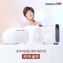 자이글 이미지