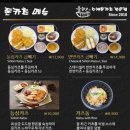 윤카츠 이미지