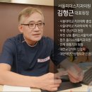 서울턱사랑니치과 이미지