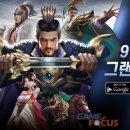 메가폰엔터테인먼트