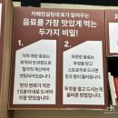 세븐일레븐 광주염주더샵점 | 광주 서구 염주체육관 빙상장 수영장 근처 33년경력 소고기맛집 염주명가 재방문후기