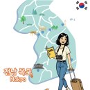 호텔하운드목포평화광장점 이미지