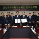 LPG 카카오 검색결과