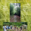 명상농장 이미지