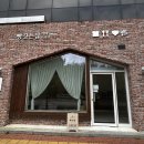 빵짓는집