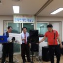 행운 경로당 이미지