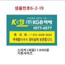 씨링제작 KGB택배씨링 이미지