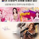 오행생식원 이미지