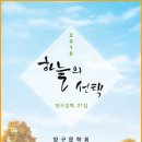 선택21 이미지