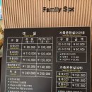 척산온천휴양촌 이미지