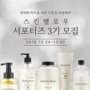 멜로우스킨