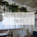 우리끼리키즈카페자동차마을세종 이미지