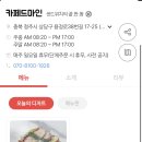 카페,드마인 이미지