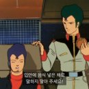 라<b>나노키</b>마리하고 라쌔하는 뭐 해야 나오는 대사임?