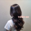 가온헤어 평택점 이미지