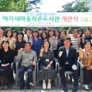 예가도서관 이미지