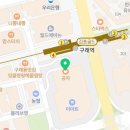 공차김포구래 이미지