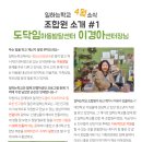 도닥임아동발달센터