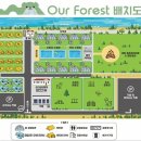 포레스트 캠핑장 이미지