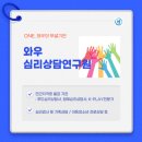아큐포인트 강남지사