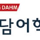 청담글로벌러닝 이미지