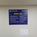 동양안마원 이미지