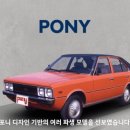현대우자동차공업사