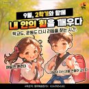 해솔합기도 이미지