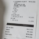 곱도리탕부평점