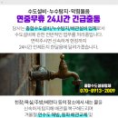 해담은유진약국 이미지
