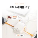 고속제일밧데리 | 일체형 보조배터리 추천 라이즈원 고속충전 보조 배터리 10000mah 후기