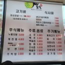 우리돈생돼지김치찌개 이미지