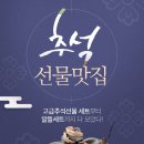 신세계축산 이미지