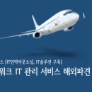 타임전산 이미지