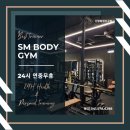 New Body Gym 이미지