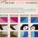 코코침장 | [밀로앤개비] 코코와 헤럴드라는 친구가 생겼어요.