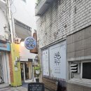 마산 창동맛집 버들국수