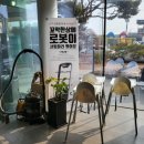 꼬막한상&유리카페