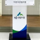 하일초등학교 이미지