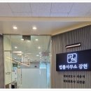 법률사무소강현 - 1385 | 법률사무소강현
