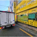 발품부동산중개사무소 이미지