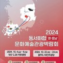 (주)동서문화