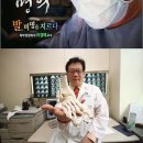 대한민국정형외과의원 이미지