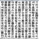 1924년 1월 6일, 맹사단 우승 이미지