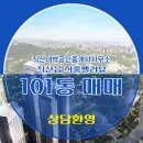 천안대박공인중개사사무소 이미지