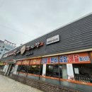 탑마트 다대점 이미지
